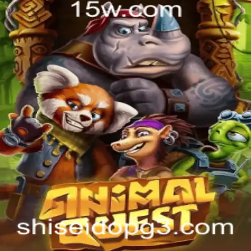 AnimalQuest: Uma Jornada Interativa no Mundo Selvagem